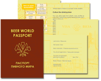 пивной паспорт beer world pas