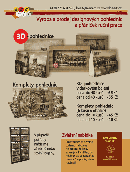 Рекламный проспект "Туристические 3d-открытки"
